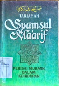 Tarjamah Syamsul Ma'arif: perisai mukmin dalam kehidupan