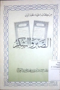 Al Shabru wa al syukru