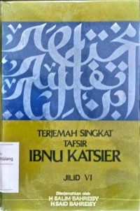 Terjemah singkat tafsir Ibnu Katsier