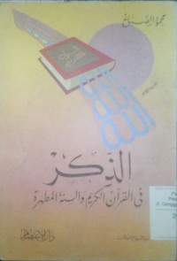 Adz Dzikru fi Al Qur'an al karim wa sunnah muthohharoh