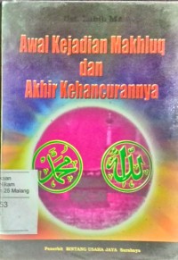 Awal kejadian makhluq dan akhir kehancuran