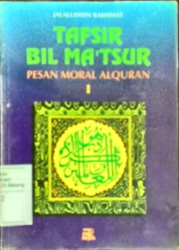 Tafsir bil Ma'tsur: pesan moral Al Quran 1