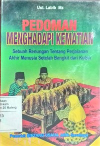 Pedoman menghadapi kematian