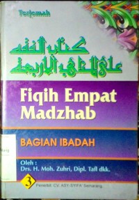 Fiqih empat madzhabHanafi, Mailiki, As Sayafi'i dan Hambali