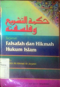 Tarjamah falsafah dan hikmah hukum Islam