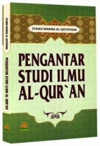 Pengantar Studi Ilmu Al-Qur'an