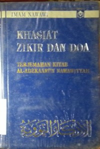 Khasiat zikir dan doa: terjemahan kitab al-Adzkaarun Nawawiyyah