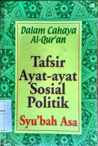 Dalam cahaya alqur'an: tafsir ayat-ayat sosial politik