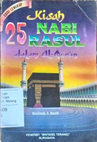 Mutiara kisah 25 Nabi/ Rasul dalam Al-Quran