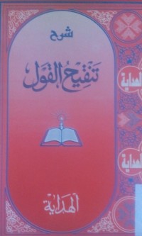 Tangkihu al qaul al Hadits