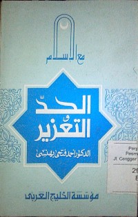 Al Haddu wa al ta'zir