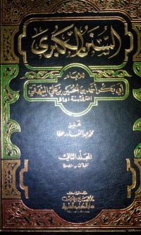 Al sunan Al Kubro oleh Abu Bakar Ahmad bin Al Husain bin Ali bin Musa Al Baihary